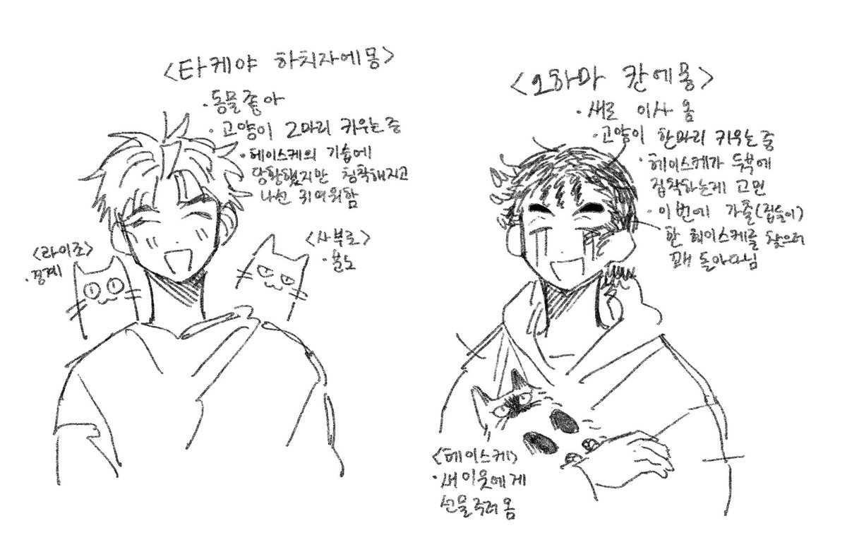 빙 tweet media