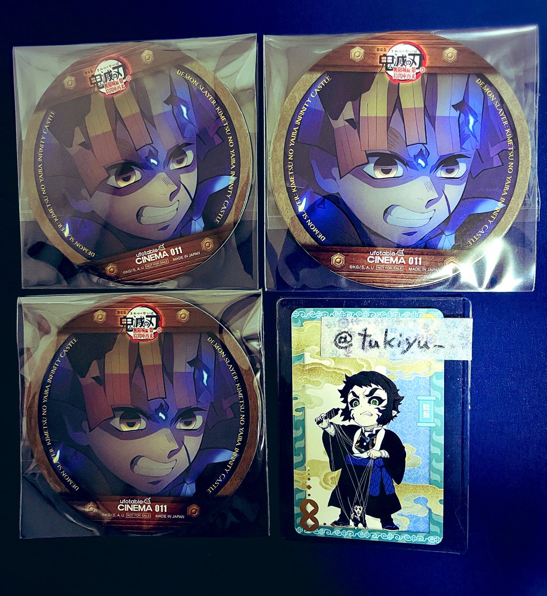 鬼滅の刃 讓渡 RT @tukiyu_: 【譲渡】鬼滅の刃 無限城編 ufotable CINEMA シネマ 第1