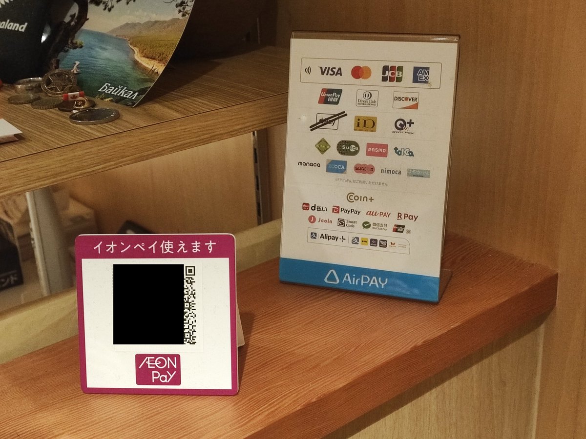 Z家のお得メモ📝PostにはPRを含みます (@Z_otoku) / Posts / X