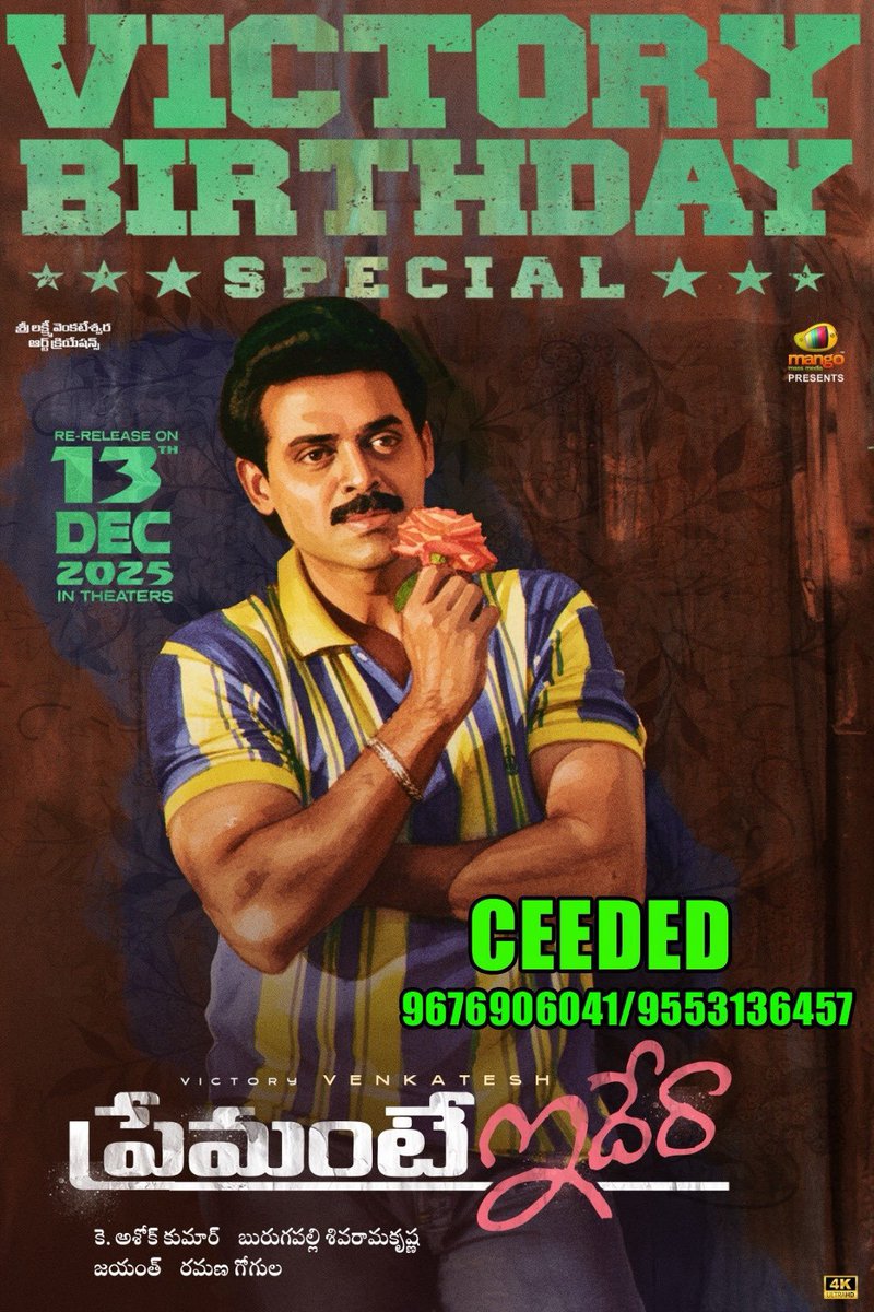 ursniresh's tweet photo. #PremanteIdera4K Re-Release Ceeded Contact 

Re-Release on December 13th, 2025 !!
#PremanteIdera

Victory @VenkyMama @realpreityzinta #JayanthCParanjee #BurugupalliSivaRamakrishna
#KAshokKumar @RamanaGogula  @MangoMassMedia https://t.co/xYMBxLPSIM
