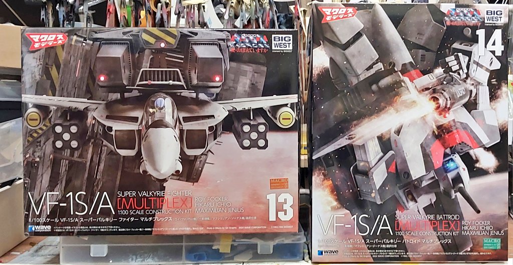 半額祭りで買ったWAVE VF-1
ファイターは後日もう一個来ます

いや〜、ボックスアートがカッコいい！

プラモ道具などメッチャ買いました