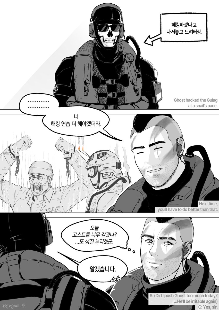 gagam_99's tweet photo. 09 TF141
굴라그 끝나고
#JohnSoapMactavish
#SimonGhostRiley https://t.co/baoKmmDDfZ