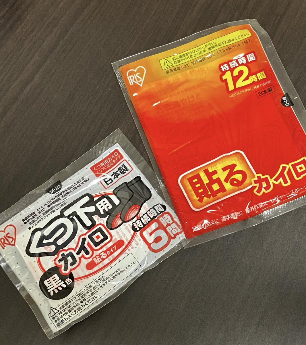 冷え性民は全員これやって！私、くつ下カイロなきゃ無理でそしたら