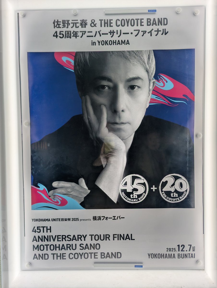 うどん (@udon11) / Posts / X