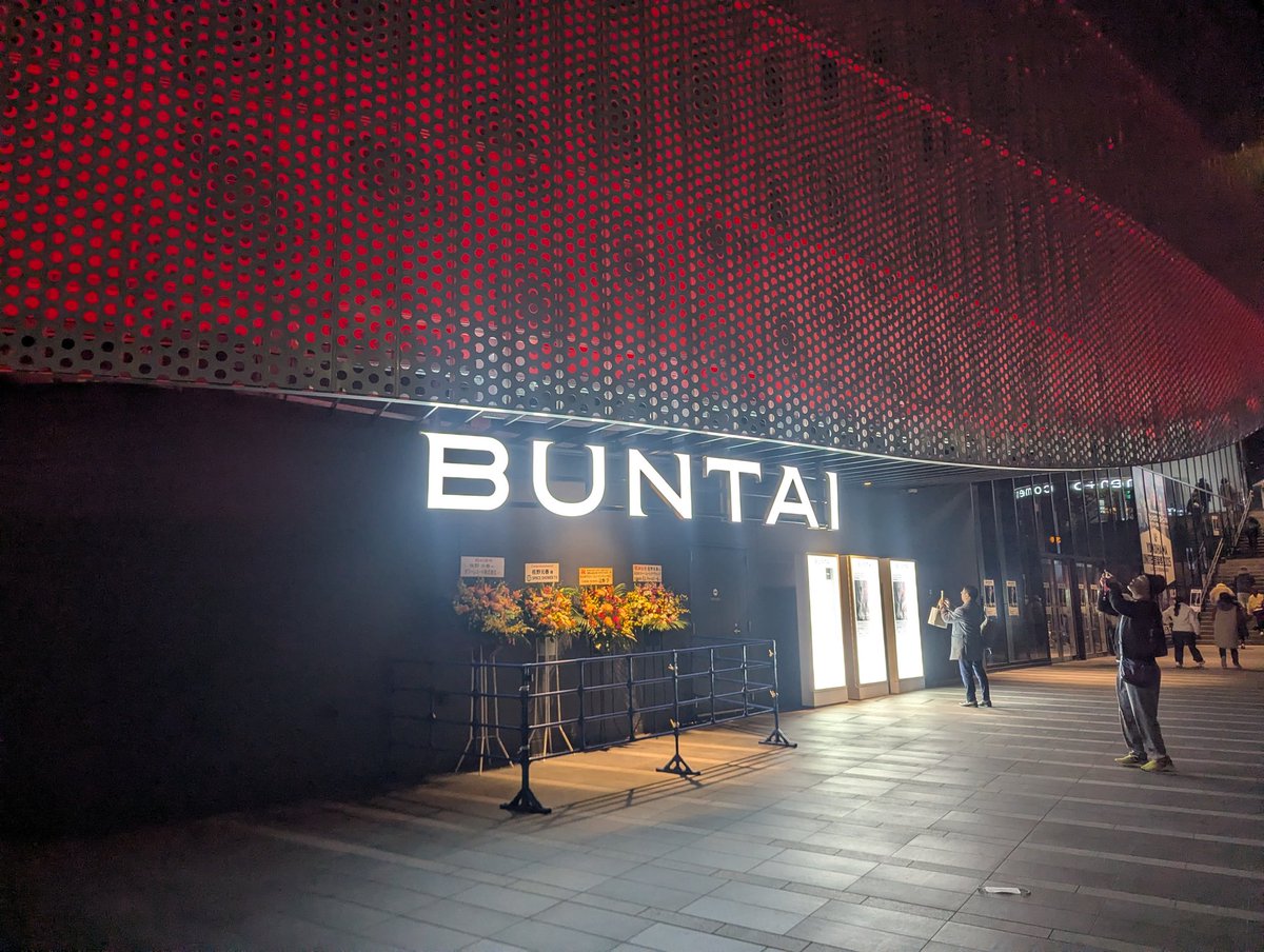 うどん (@udon11) / Posts / X