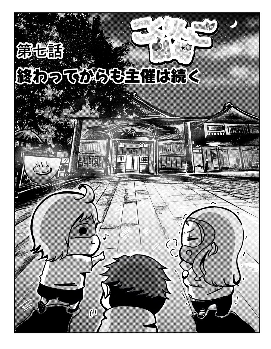 みのりんご c107 2日目西2 “い”29b (@minoringo_aori) / Posts / X