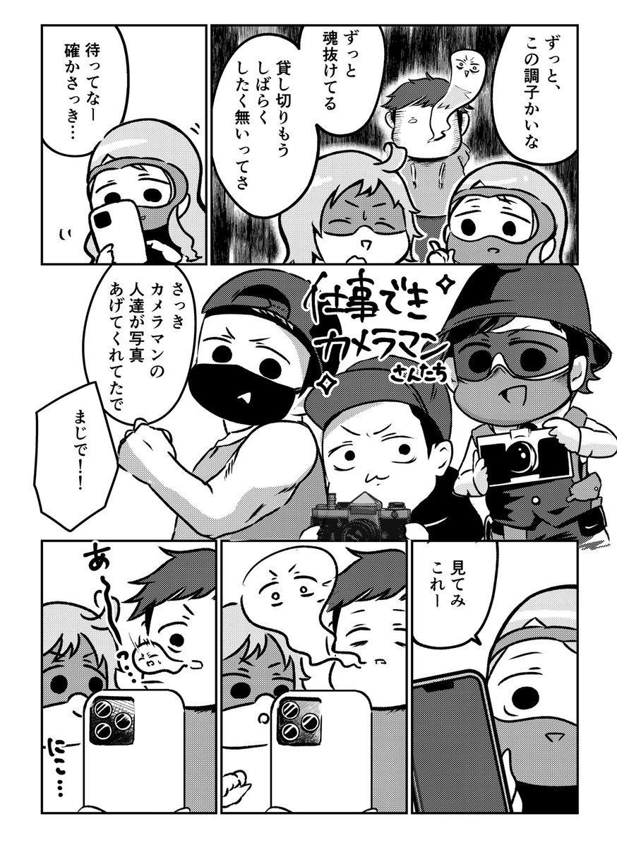 みのりんご c107 2日目西2 “い”29b (@minoringo_aori) / Posts / X