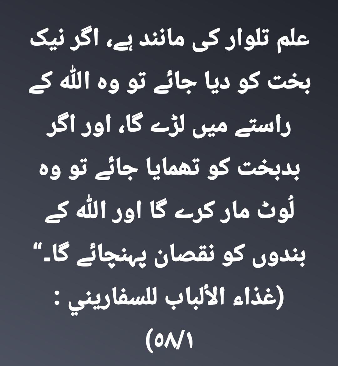 Chairman Khalid Baloch (@chairmankhalid1) on Twitter photo 