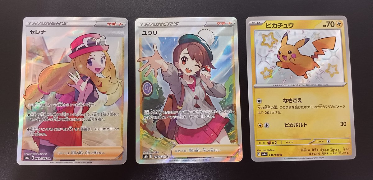 ホビーオフトレカ専門館船橋高根木戸店【公式】 (@torekatakane