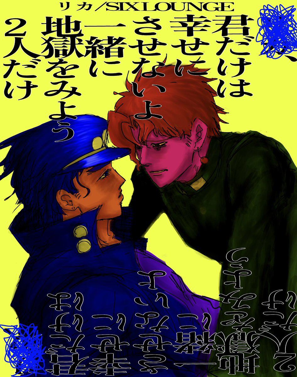 🎀 (@kyuru___kyuru) on Twitter photo 