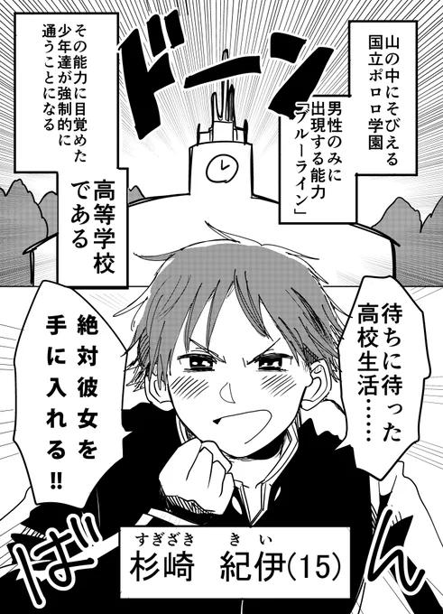 最近なんとなく趣味で描いてた頃のデータ見返したらこんなんでした、誰かの勇気になりますように・・・ 