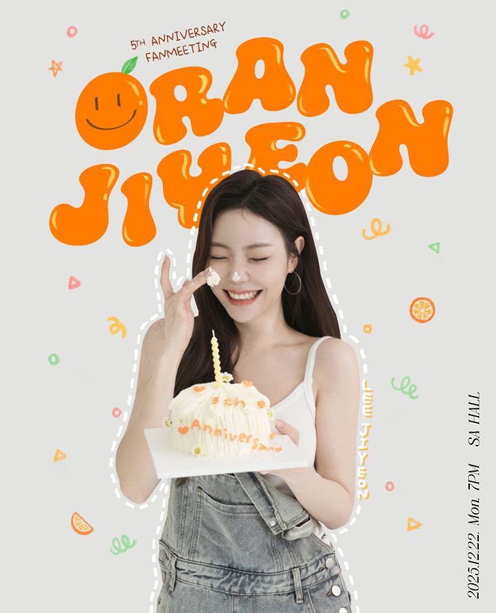 민간신앙🙏🏻🧡

이지연 배우 팬미팅 티켓팅 입장 성공 시
rt추첨 원하는 카페 기프티콘 드립니다…!!!!
(spc 브랜드 제외)

(중앙 / 4열 이내 잡을 시 2명 추첨하겠습니다…!)

추첨: 티켓팅 이후(12/8) ~ 팬미팅 당일(12/22)

❗️연뮤 계정 한정 (타장르, 거래계- 추첨 제외)
❗️탐넘 가능