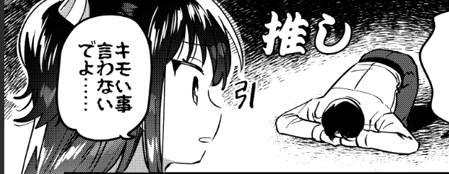 仿¥ã®ããããã³ã