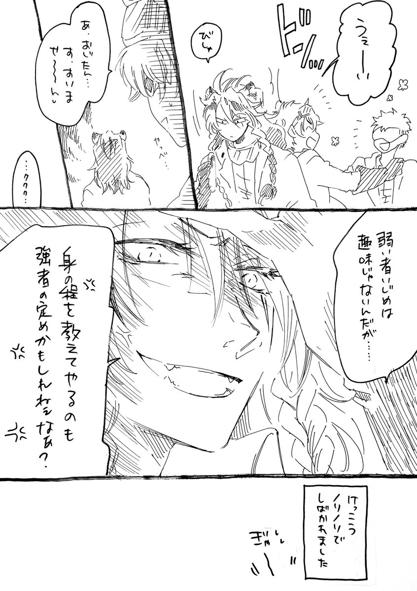 おこなレさん集め。再掲。 