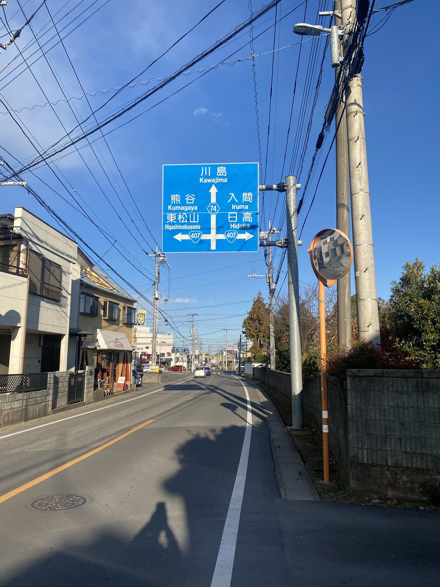 irumanokami's tweet photo. https://t.co/HOhoTWI8OK