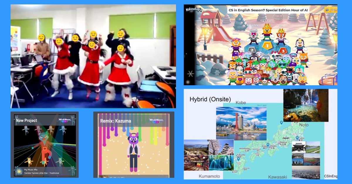 【イベント報告】12月7日（日本時間）英語で学ぶコンピュータ・サイエンス（CS in English）Season7 特別編を開催しました！「Participate in the Hour of AI at CS in English / Hour of AI に CS in English で参加しよう！」をテーマに、みんなでダンス音楽づくりに挑戦しました🎶🎉

💃参加者の声