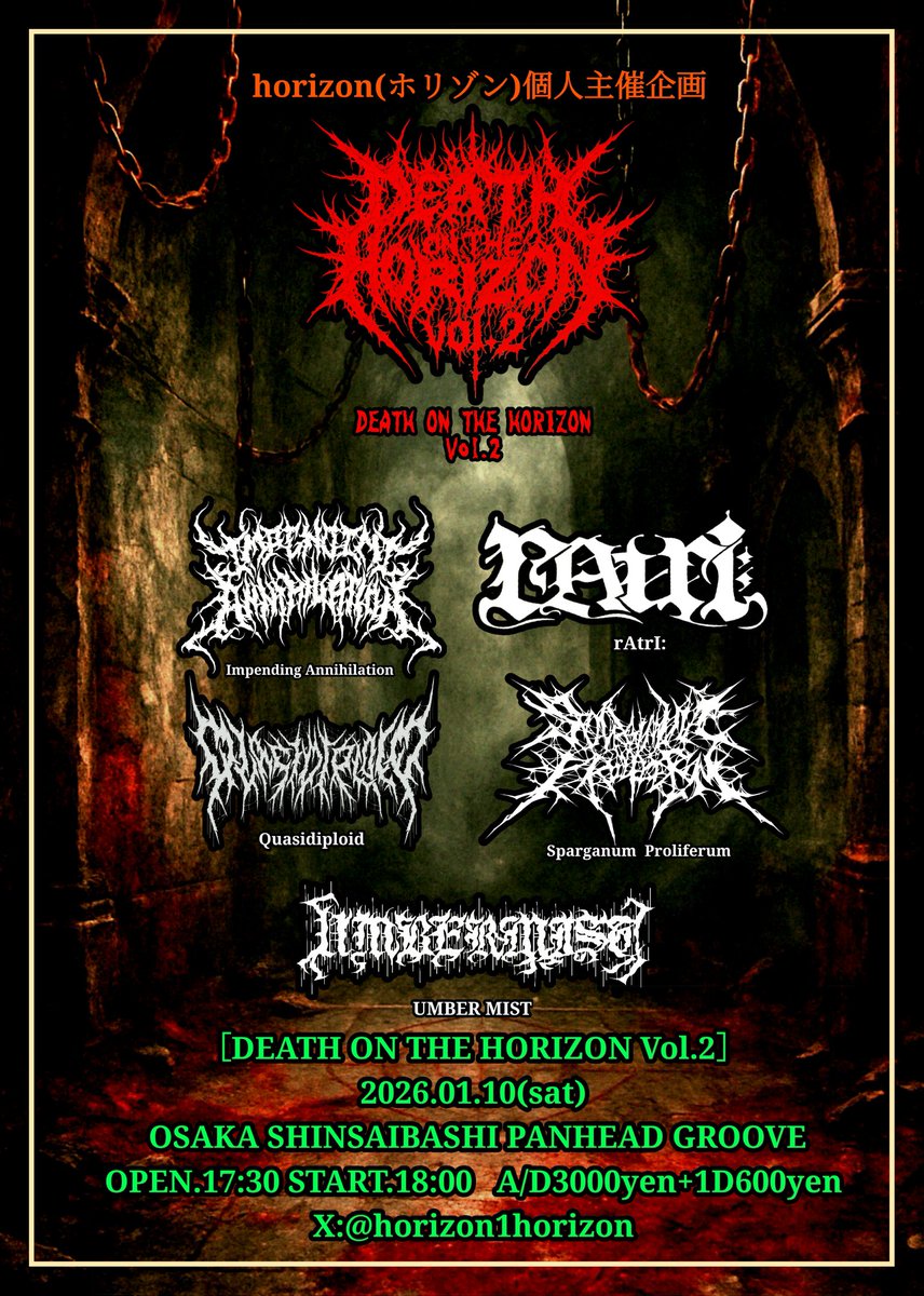 来月開催する主催イベント［DEATH ON THE HORIZON Vol.2］のタイテを公開致します！

18:00〜18:20 Impending Annihilation
18:20〜18:50 Quasidiploid
19:05〜19:35 Sparganum  Proliferum
19:50〜20:20 rAtrI:
20:35〜21:05 UMBER MIST

テクニカルデスメタルは前半に詰め込んだので要チェック！