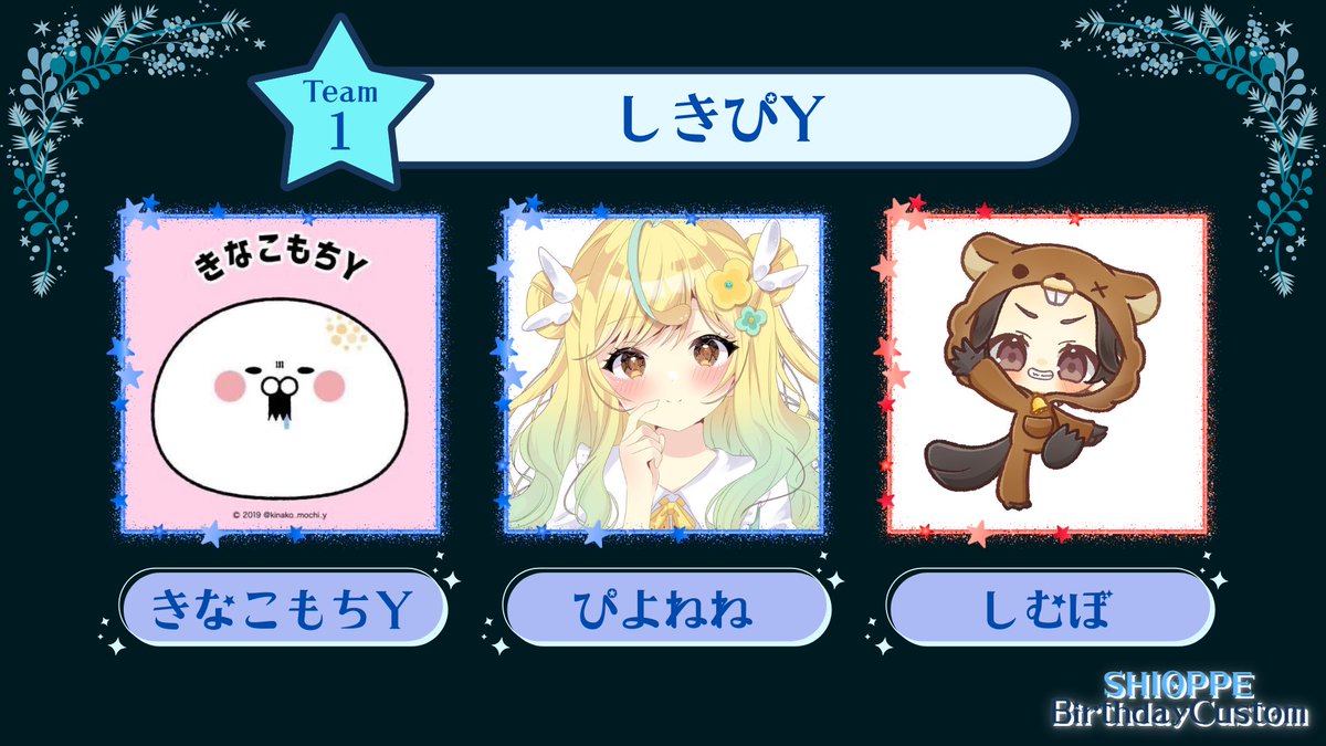 きなこもち様 オーダー専用ページ】 きなこもち | Monotype