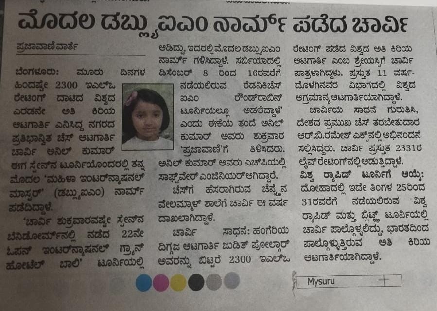 FM Charvi Anilkumar tweet media