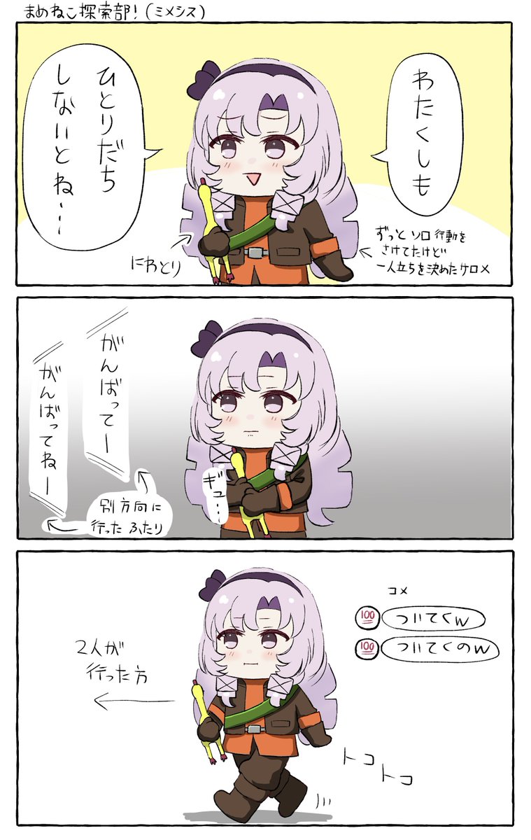 umaiaji_flyhigh's tweet image. かわいかったところ(かわいい)

#サロメ百万展