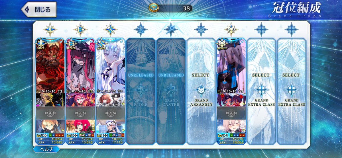 2部6章がすきすぎるやつの末路。
こっから頑張って2部6章のキャラどんどん集めて行かんとな。