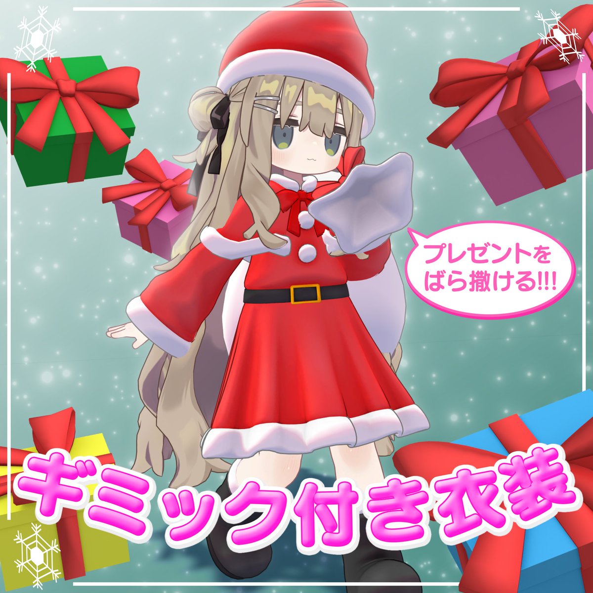 maru様　リクエスト maru maru (@marumaru445024) / Posts / X