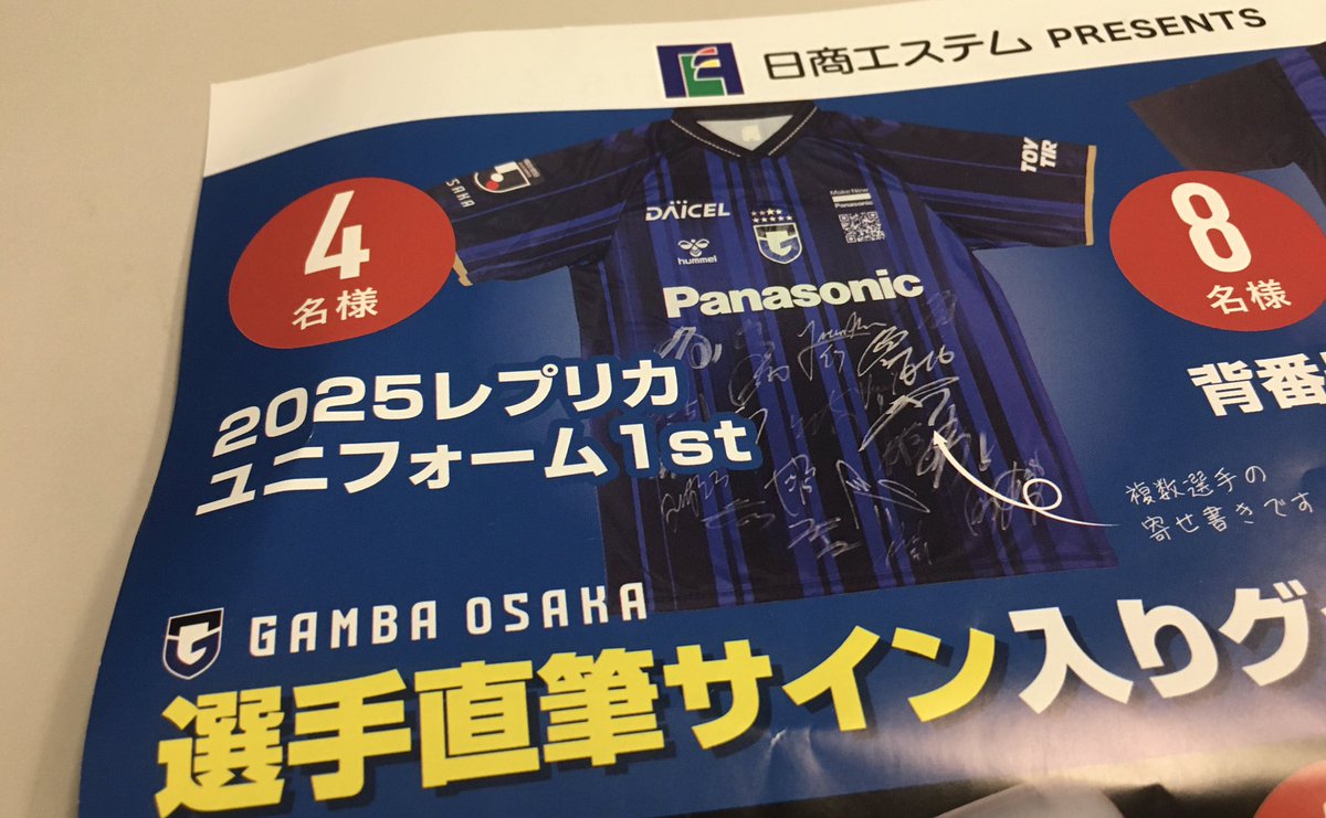 何か頑張った時とかお祝いごとの時に欲しいプレゼントナンバーワンは