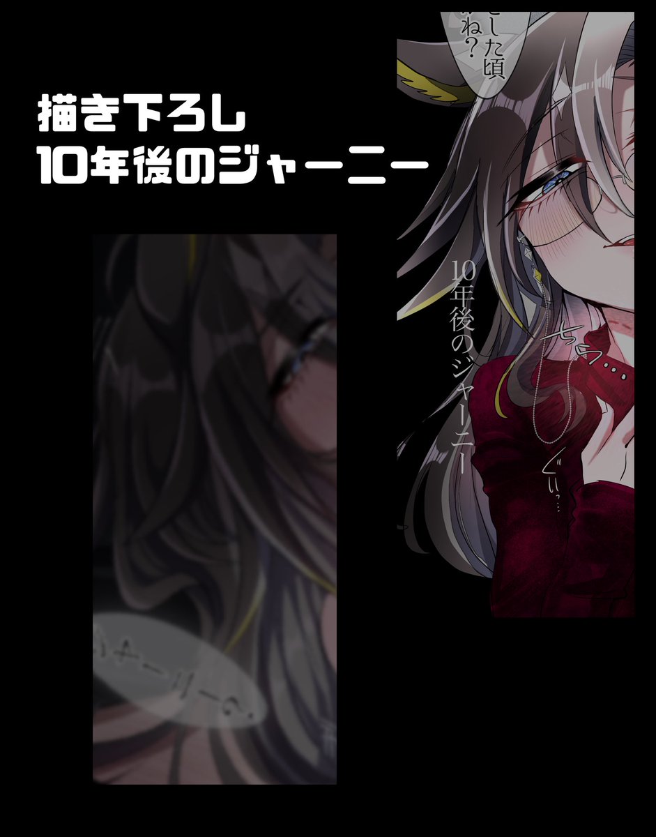 トレジャニ描き下ろしもしてます〜こだわりの一冊に仕上げましたのでご予約お待ちしております⬇️
通販→https://t.co/vLB9ZuorTz 