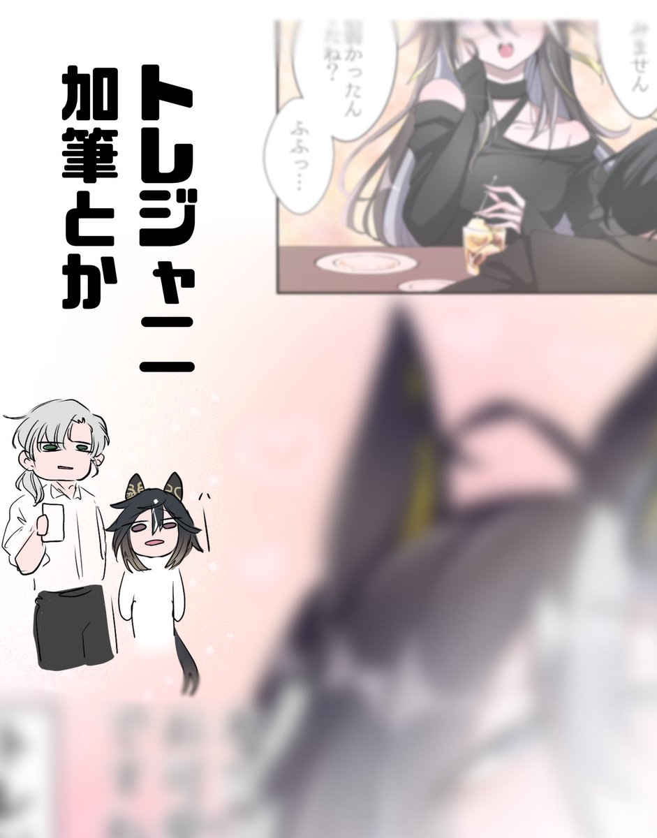 トレジャニ描き下ろしもしてます〜こだわりの一冊に仕上げましたのでご予約お待ちしております⬇️
通販→https://t.co/vLB9ZuorTz 