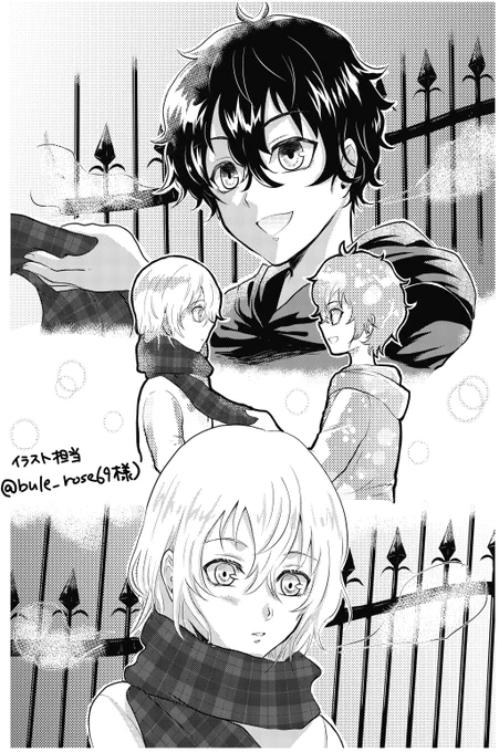 製本版では神のフォロワーによる挿絵が11P分あったり私が通販用のペーパー書いたりしてました😁
三枚目は完売御礼イラスト 