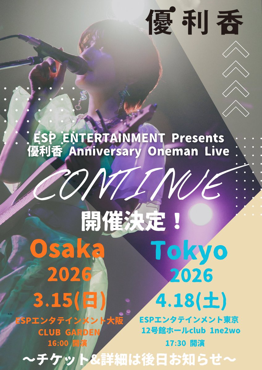 NOBUページ DJ Nobu · アーティストプロフィール