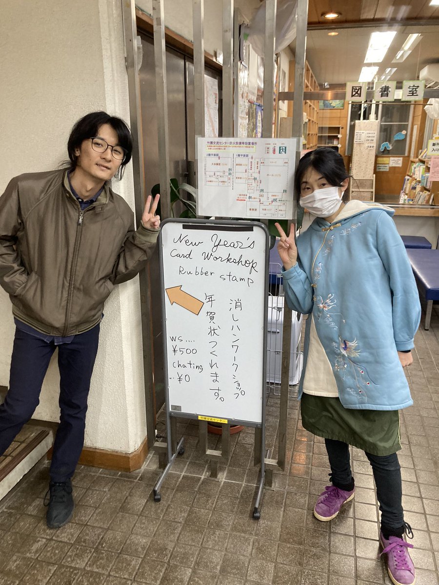 TICEcomunity's tweet image. We are having the Rubber Stamp WS now!
消しハンワークショップやってます！