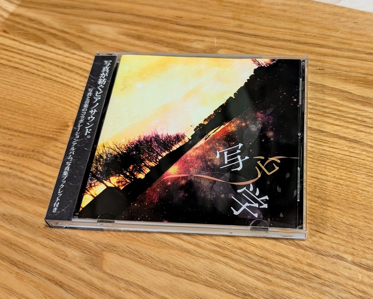 再最最終！お値下げ◆真琴◆ 美品　5音階12弦 真島こころ🎹12/14音けっと (@KIMINOOTO_PIANO) / Posts / X