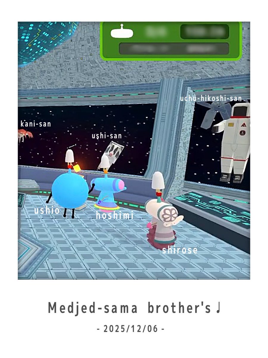 るぅ♡ページ 星海るぅ💫🩵 (@hoshimi_ruu) / Posts / X