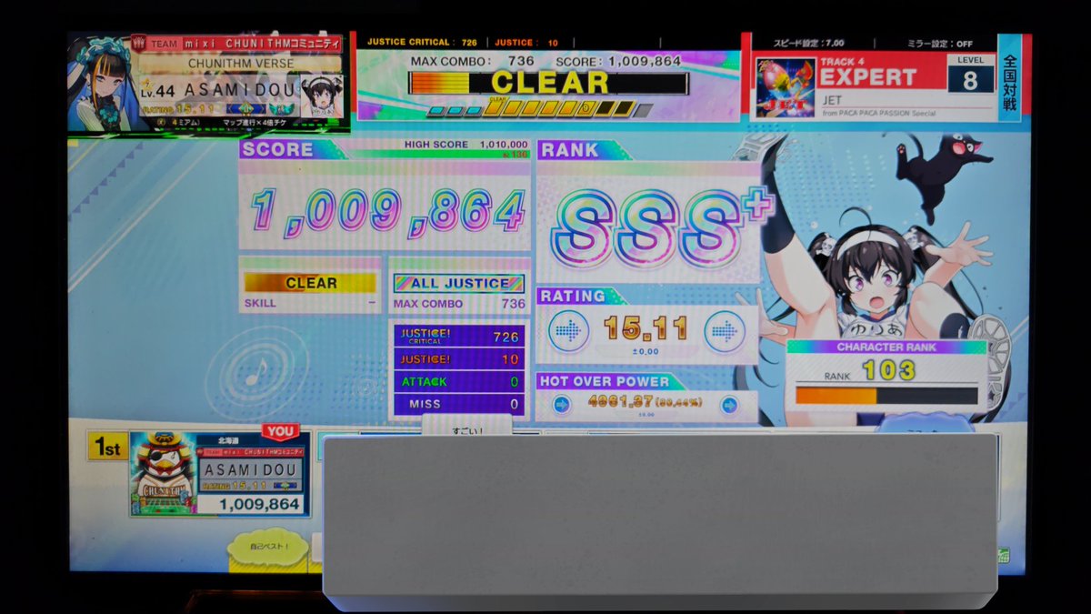 BBBさま　専用画面になります TBSチャンネル 加入者限定プレゼント 鬼頭明里 直筆サイン入り