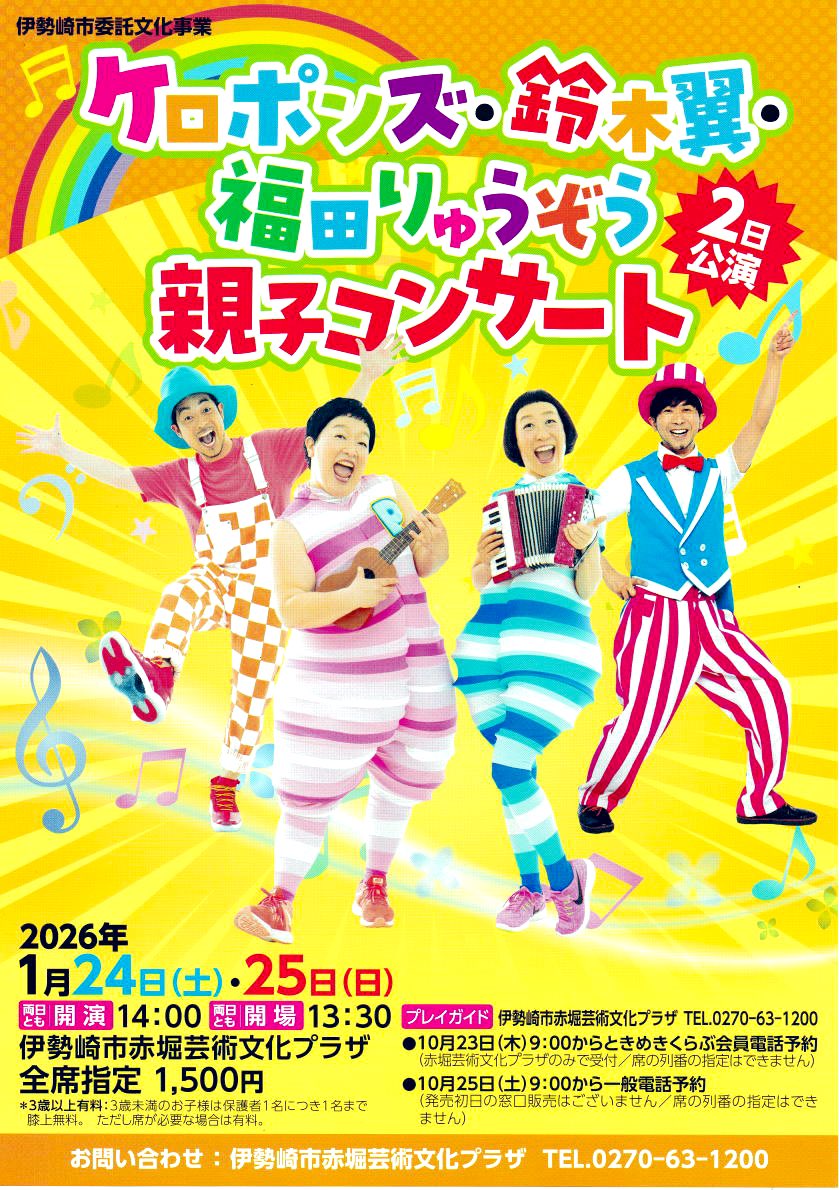 鈴木翼 (@tsubasa0719) / Posts / X