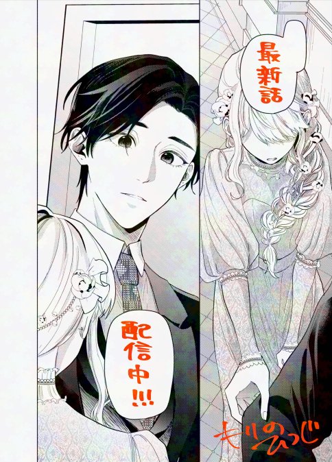 柊　連絡待ち 春待つ椿は恋に咲く