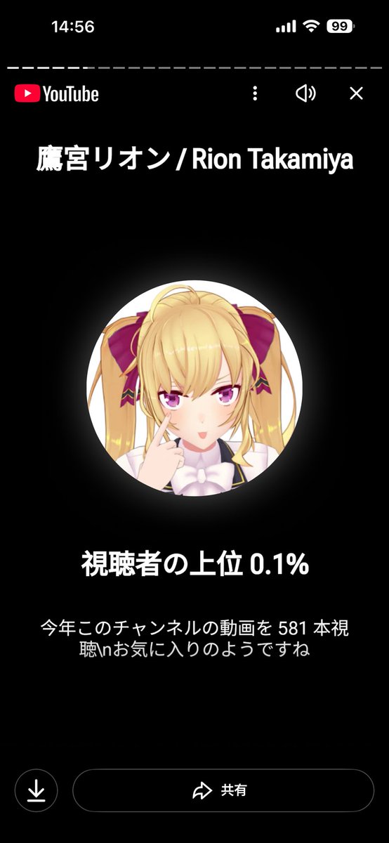 E3%83%AA%E3%82%AA%E3%83%B3%E6%A7%98