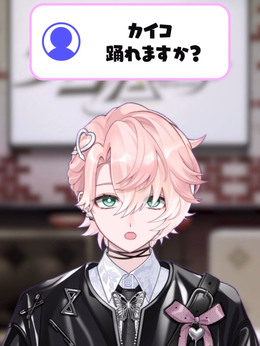 甘夢れむ▷クロノヴァ (@amayumeremu) / Posts / X