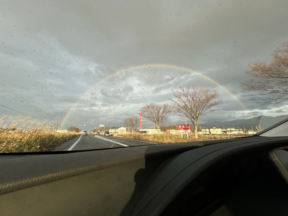 弘法大師空海さまと
ご縁があります温泉♨️の帰り道
ミラクルが続きました

お豆腐屋さんでサービスしてくださったこと

🌈🌈🌈と出会ったこと♡

有り難い氣持ちに包まれました。