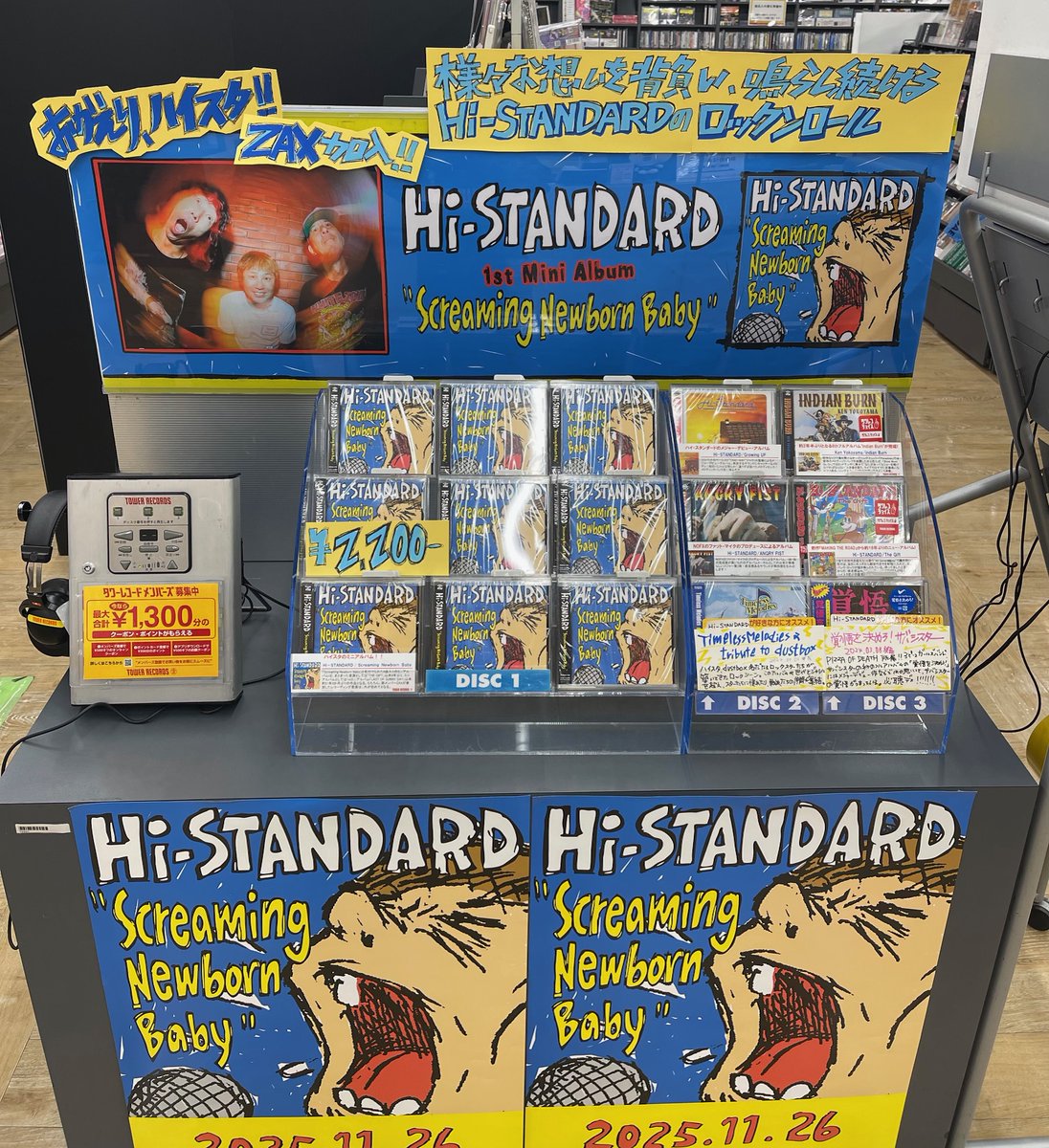 Hi-STANDARD】 Mini Album「Screaming Newborn Baby」 大好評発売中