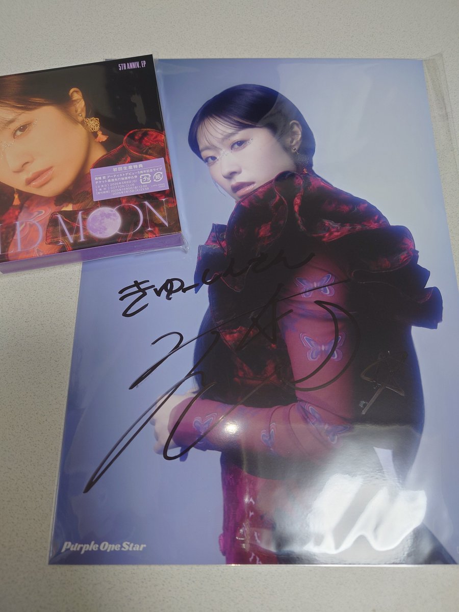 降幡愛 直筆サイン入りポスター 降幡 愛 | オフィシャルサイト