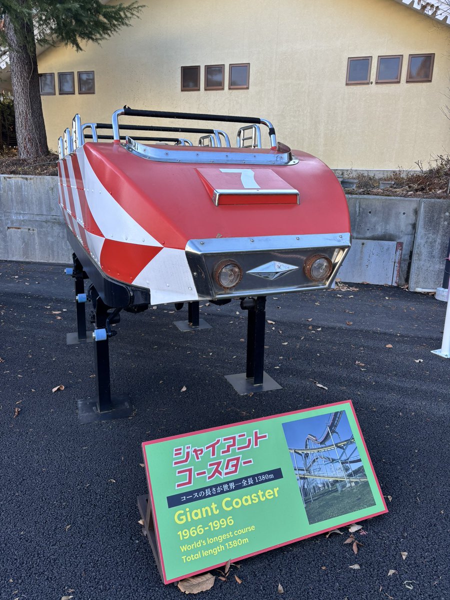 久々に #富士急ハイランド へ‼️スケートリンクがなくて驚きました