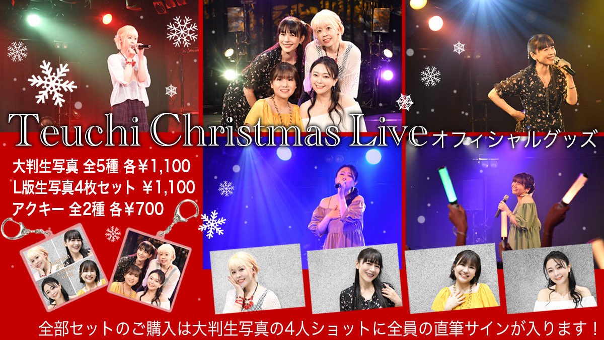 treasure 全員サイン 直筆 12人 the Second step