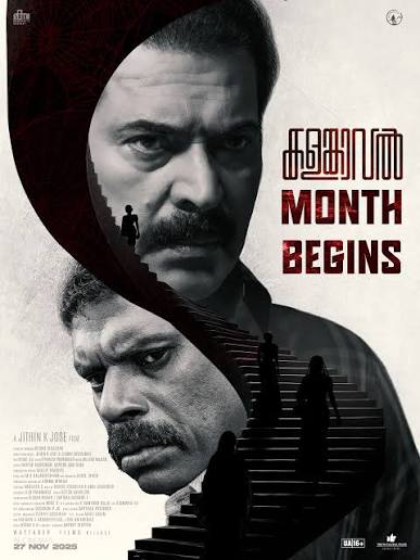 അങ്ങനെ #Kalamkaval കണ്ട്. എജ്ജാതി ഐറ്റം.. വില്ലൻ ആരാണ് എൻഡിങ് എങ്ങനെ ആണ് എന്നൊക്കെ നമുക്ക് അറിയാം. എന്നാലും സിനിമയിൽ മൊത്തം ട്വിസ്റ്റും  ടേൺമാണ്. 

 മമ്മൂട്ടിയെ പറ്റി പറയുന്നില്ല. ഈ റോളൊക്കെ പുള്ളിക്ക് നിസാരം. എന്നാൽ കളം പിടിച്ചത് വിനായകനാണ്. തനി പോലീസുകാരൻ. പടം കൊളുത്തും. (Maybe