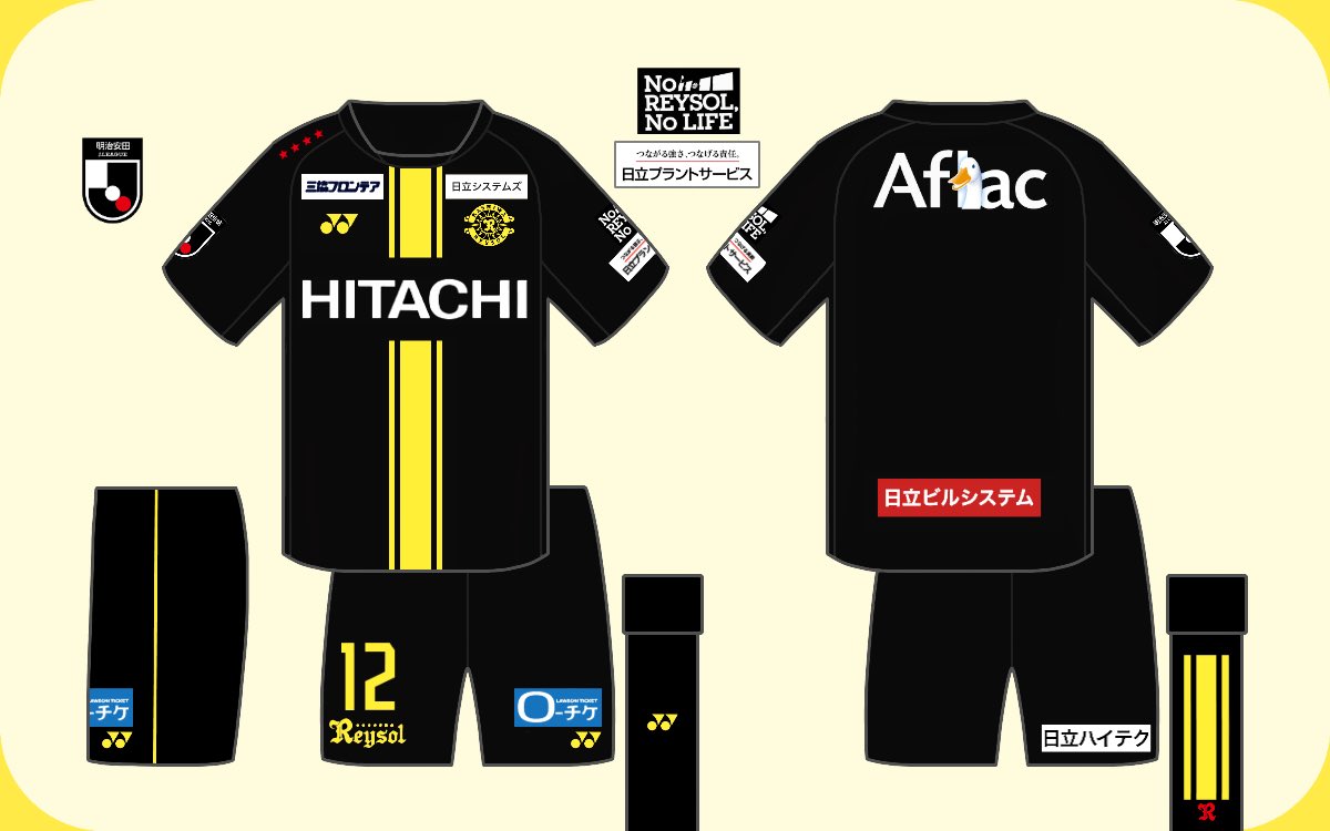 2026 柏レイソル レプリカユニフォーム 百年構想リーグ　Lサイズ 2026 明治安田百年構想リーグ ユニフォーム | 柏レイソルオフィシャル