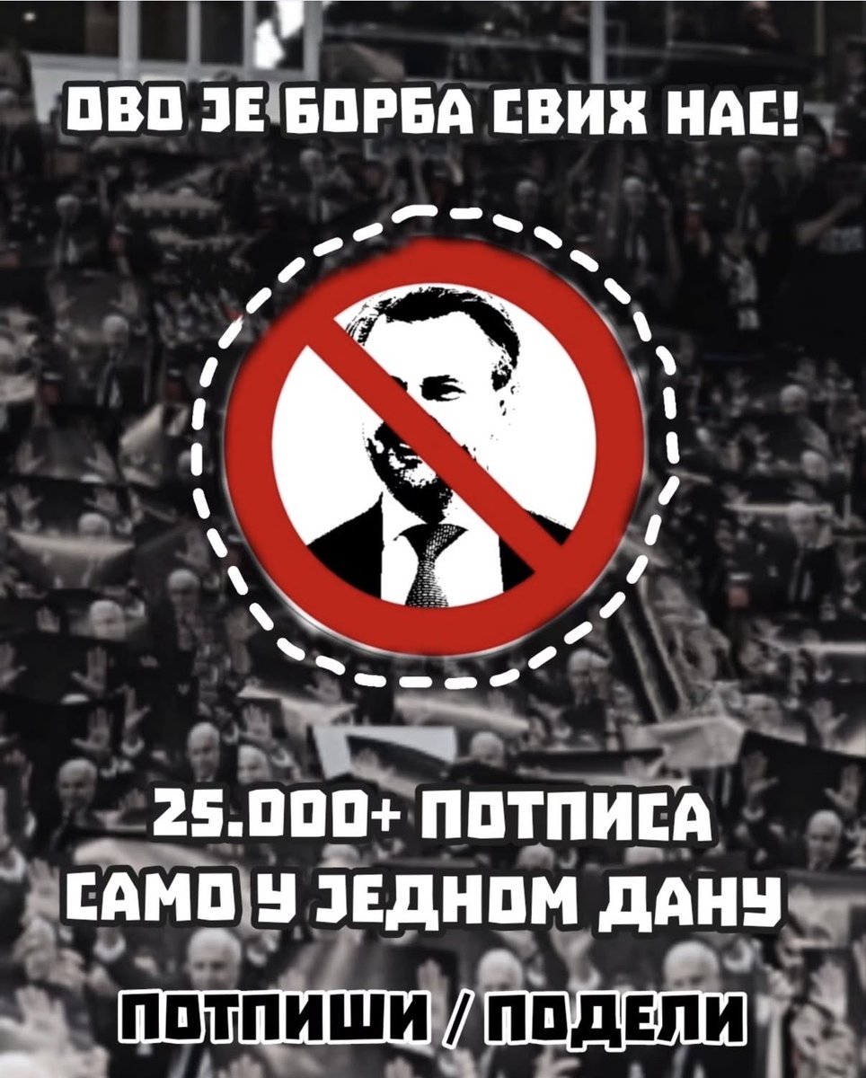 ОСТОЈА ОДЛАЗИ ❗️❗️❗️