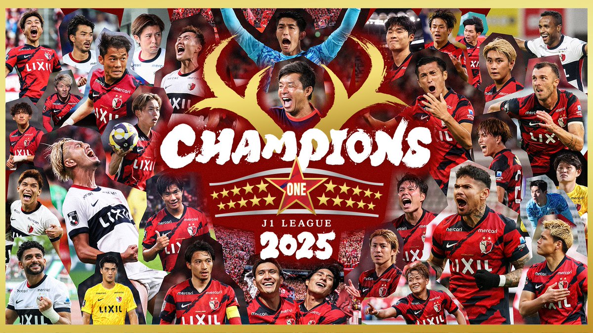 🏆優勝特設サイト更新🏆

選手メッセージを掲載しました💬

ぜひ、ご覧ください！

🔽特設サイトはこちら🔽
🔗antlers.co.jp/contents/champ…