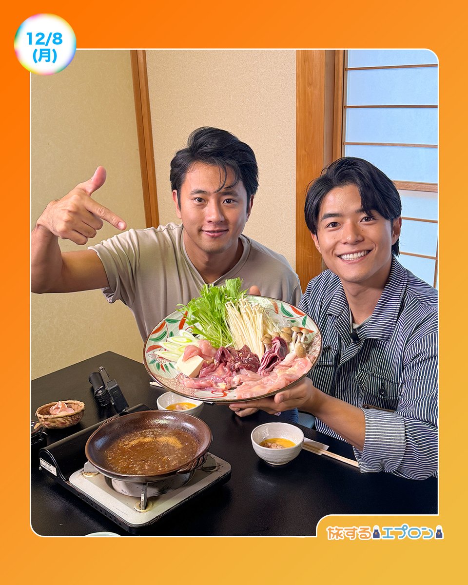 ☀️あしたのZIP!12/8(月)☁️ ⏰8時20分ごろ 街録ZIP! 街の皆さんに