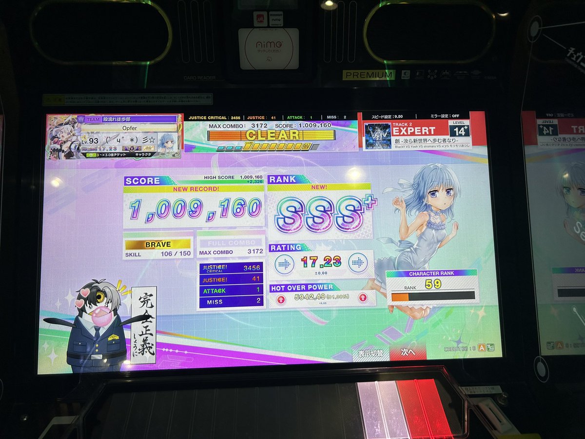 赤最難関すぎる